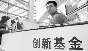 2012年中小企业创新基金投入40多亿元