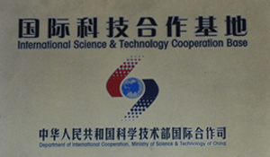 国际科技合作奖和两国外交争议无直接关系