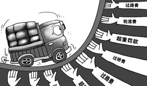 今年商务部工作重点是降低流通环节费用