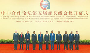 中方欢迎各国对非合作