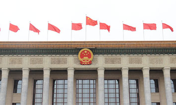 十二届全国人大一次会议第三次全体会议