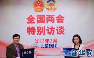 安进：我的"中国梦"是打造世界汽车品牌