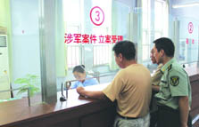 妥善审理涉军案件