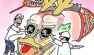 充分发挥中央地方积极性