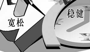 改善和加强宏观管理