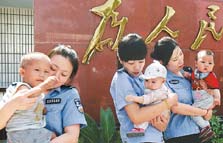 特殊群体权益保障