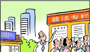 加强制度建设和依法行政