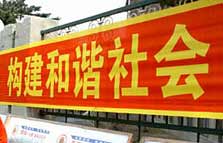 五方面工作安排