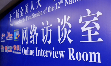 网络访谈：检察系统全国人大代表谈&ldquo;强化监督 执法为民&rdquo;