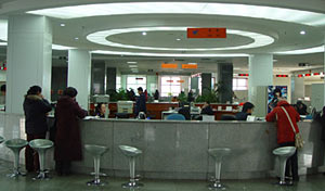 加强和改进宏观管理