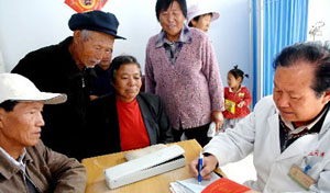 整合机构，让百姓看病更方便