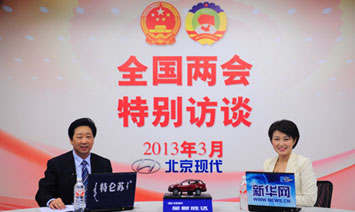 全国人大代表、山东兰田投资控股有限公司党委书记王士岭做客新华网两会访谈