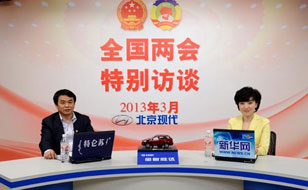 王抒祥：发展特高压电网 促进生态文明建设