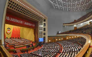 视频回放：全国政协十二届一次会议闭幕会