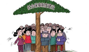 我国低保工作的误差率是4%