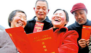 养老补贴&ldquo;一个津贴、两个补贴&rdquo;