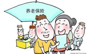 加快制定落实老年福利制度