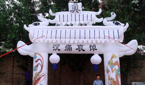 消费心理扭曲了殡葬价格