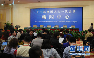 视频回放：中国人民银行就&ldquo;货币政策与金融改革&rdquo;答记者问