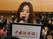 中国新闻社、中国新闻网记者提问