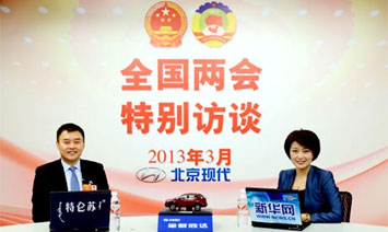 全国人大代表、天明集团董事长姜明做客新华网两会访谈