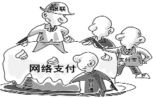 &ldquo;互联网银行&rdquo;