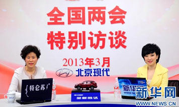 全国人大代表、保定市副市长闫立英做客新华网两会访谈