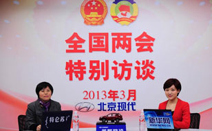 王凤蕊：我的&ldquo;中国梦&rdquo;是智能排水,舒适节水