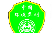 空气质量监测体系