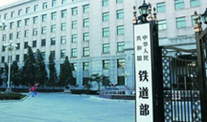 国务院机构改革和职能转变方案