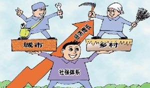 要促进社会公正 政府理应是社会公正守护者