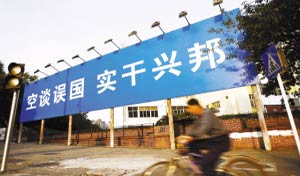 改革贵在行动 喊破嗓子不如甩开膀子