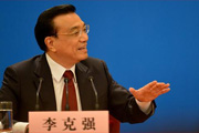 国务院总理李克强答记者问