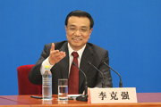 国务院总理李克强等与中外记者见面