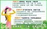 春季养生:“三春”各有不同(图表)