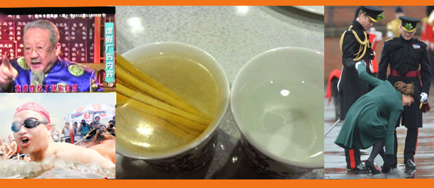 194公里因公超速&middot;&ldquo;托举哥&rdquo;&middot;12岁女孩被嫁&middot;10万一平米&middot;1988元天价苹果&middot;白开水变浓茶