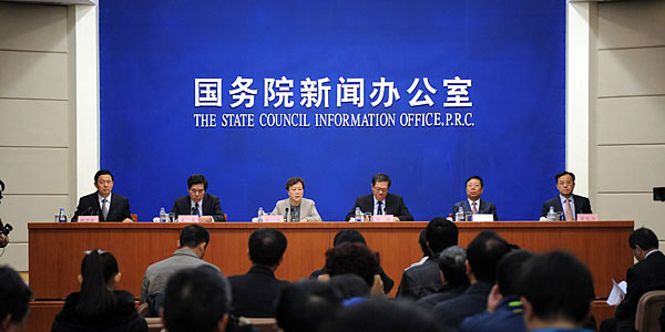 《桂林國際旅遊勝地建設發展規劃綱要》新聞發布會