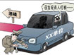 探秘一些地方应付&ldquo;八项规定&rdquo;不良心态