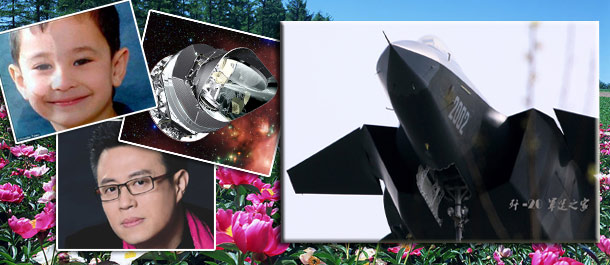 50年最冷春天&middot;委代总统9天50万粉丝&middot;朴槿惠3功3过&middot;毕加索名画1.55亿&middot;李宁2012年巨亏&middot;4次死缓4次重审