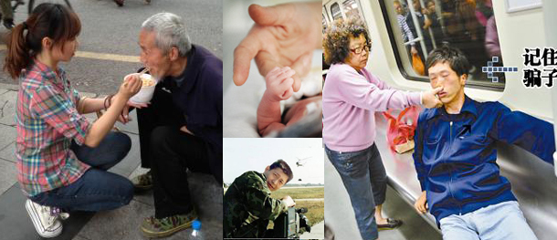 赵锡永落网&middot;27岁副县长&middot;副局长写悔过书&middot;"最美女孩"假新闻&middot;暴走爸爸&middot;网友爱心接力