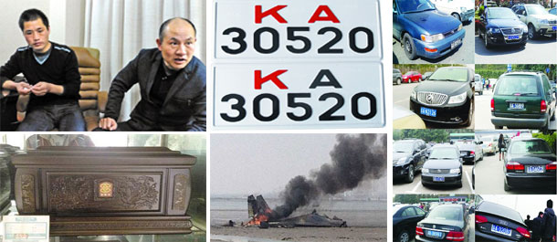 大巴司机救34人&middot;8公车清明私用被查&middot; 4类车辆不得挂军牌&middot; 骨灰盒进价7千卖10万&middot;400米路现200井盖&middot;10个中国新预言