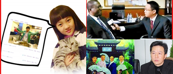 报恩养女&middot;捐髓救父&middot;最帅交警&middot;新四大美男&middot;张国荣逝世10周年&middot;默克尔度假被偷拍