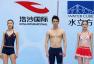 “水立方泳衣”亮相水立方