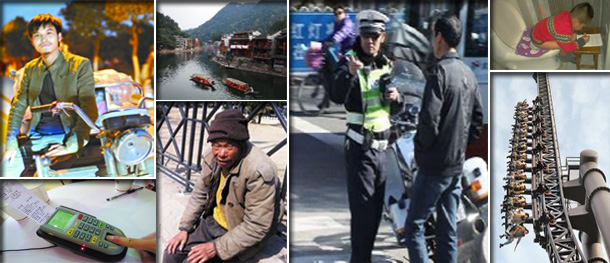 闯红灯罚10元&middot;120万包生男孩&middot;148元&ldquo;进门钱&rdquo;&middot;半年赚百万&middot;流浪汉千米救人&middot;28小时做13次CT