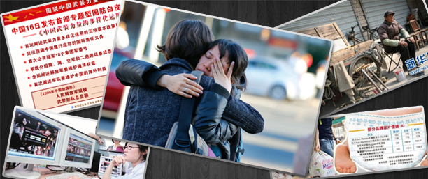 "三公"降1.26亿&middot;13年捐10多万&middot;为售楼6万丰臀&middot;抢尿片一天千箱&middot;鉴黄师年薪20万&middot;一月妻子性旅游