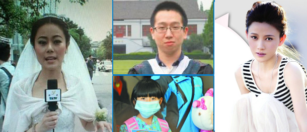 最美新娘&middot;复旦学子被毒死&middot;环卫工被打&middot;开冲锋艇上班&middot;退学批母校&middot;直播生父杀小姨