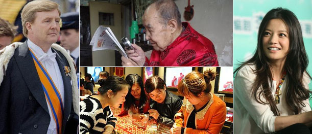 山东最美司机&middot;清华教授施一公&middot;最美爷爷不是托&middot;"中国大妈"完胜&middot;奥巴马刘海合成照&middot;荷兰首位男国王