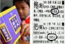 湖北问题字典差错率是国家规定的20倍