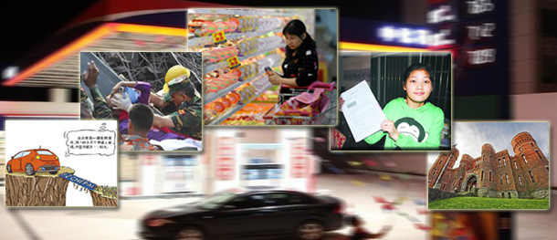 白领标准月入2万&middot;脑瘫少女写10万字小说&middot;14北京人1个摇号&middot;16天奇迹生还&middot;10万斤&ldquo;毒牛肉&rdquo;&middot;房姐被骗67.2万