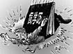 假学历通过官网检测?--揭&ldquo;套号学历&rdquo;面纱